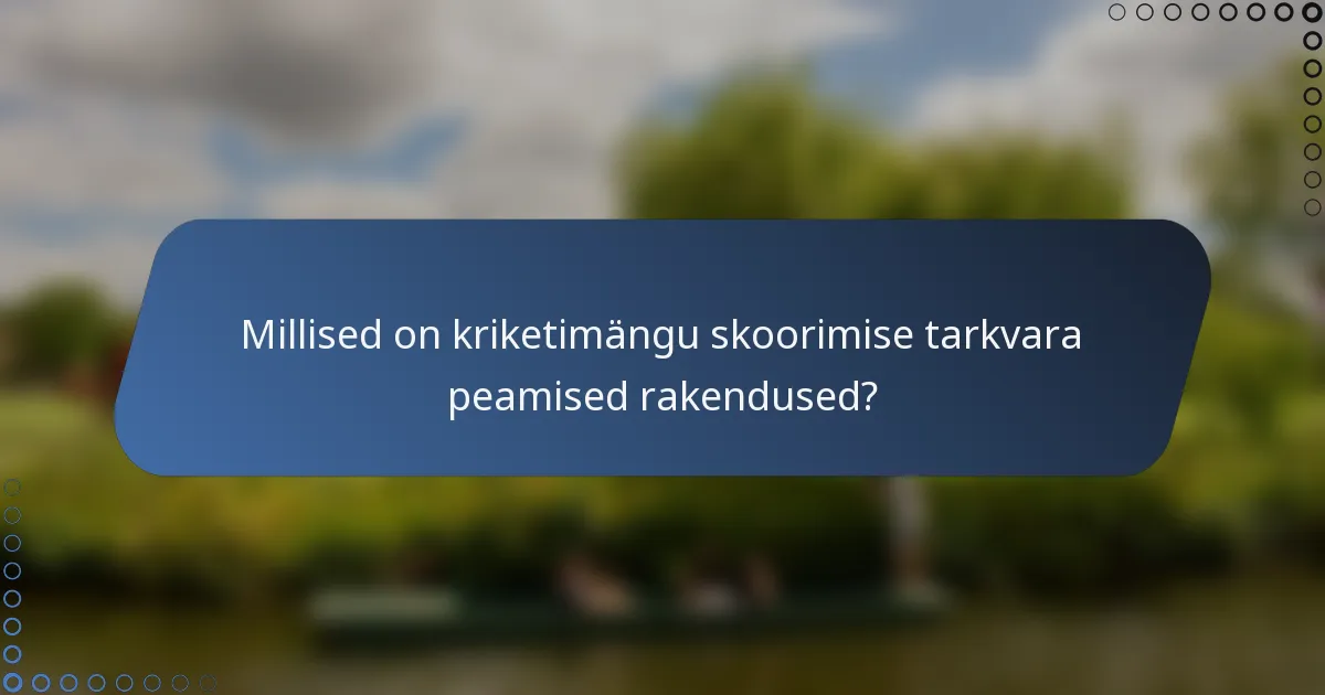 Millised on kriketimängu skoorimise tarkvara peamised rakendused?